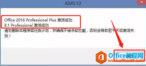 Microsoft Office 2016ذװ̳