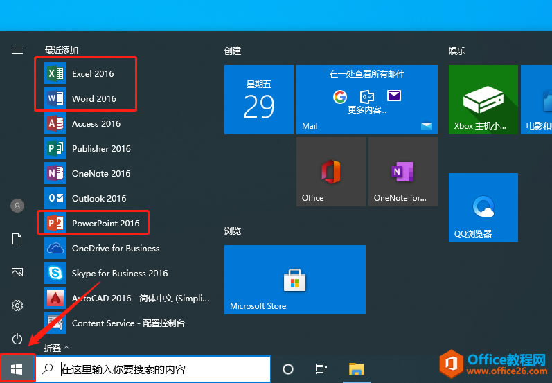 Microsoft Office 2016ذװ̳