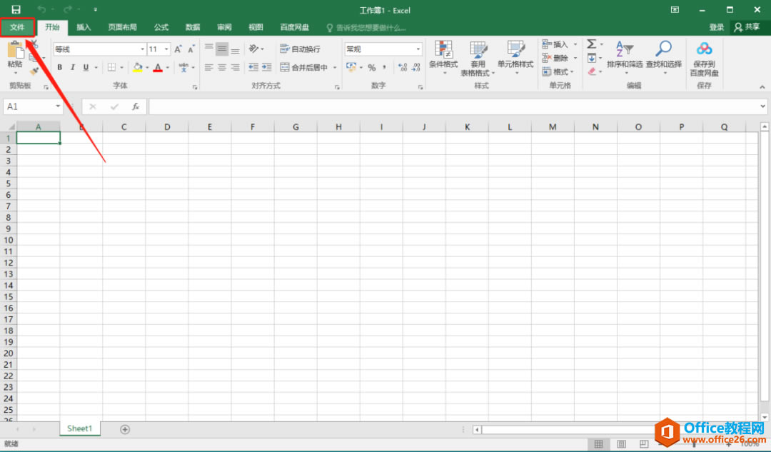 Microsoft Office 2016ذװ̳
