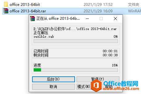 Microsoft Office 2013ذװ̳