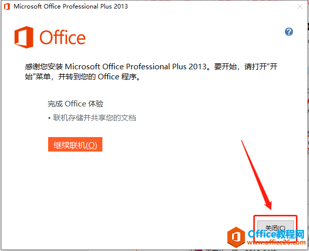 Microsoft Office 2013ذװ̳