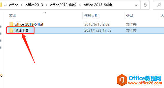 Microsoft Office 2013ذװ̳