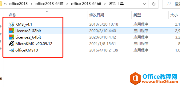 Microsoft Office 2013ذװ̳