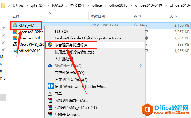 Microsoft Office 2013ذװ̳