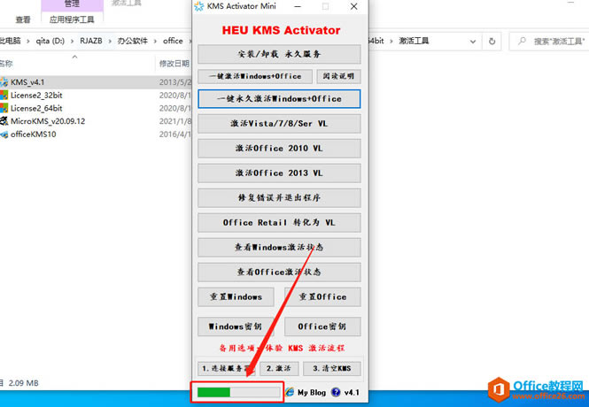 Microsoft Office 2013ذװ̳