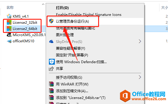 Microsoft Office 2013ذװ̳