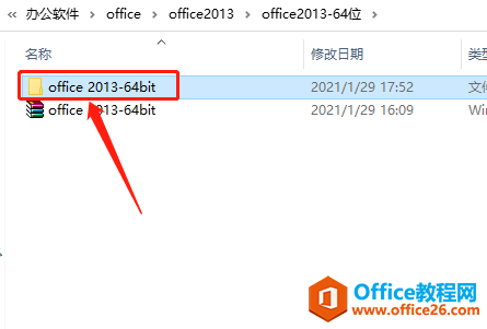 Microsoft Office 2013ذװ̳