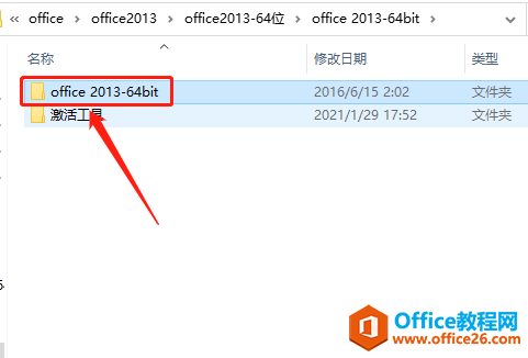 Microsoft Office 2013ذװ̳
