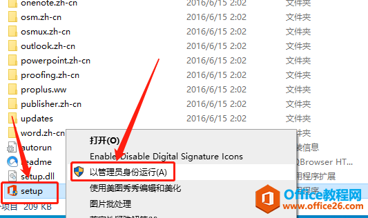 Microsoft Office 2013ذװ̳