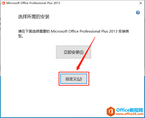 Microsoft Office 2013ذװ̳