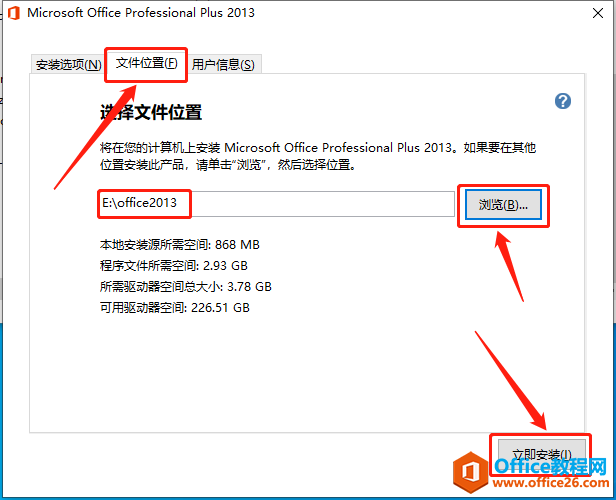 Microsoft Office 2013ذװ̳
