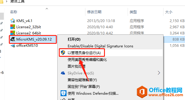 Microsoft Office 2013ذװ̳