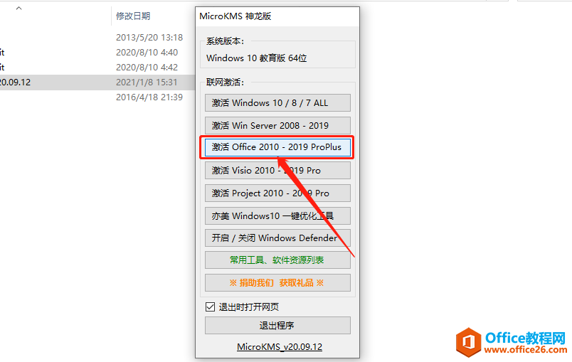 Microsoft Office 2013ذװ̳