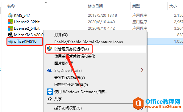 Microsoft Office 2013ذװ̳