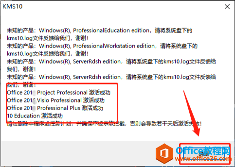 Microsoft Office 2013ذװ̳