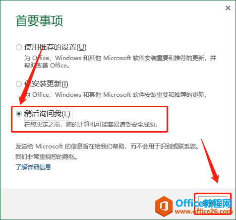 Microsoft Office 2013ذװ̳