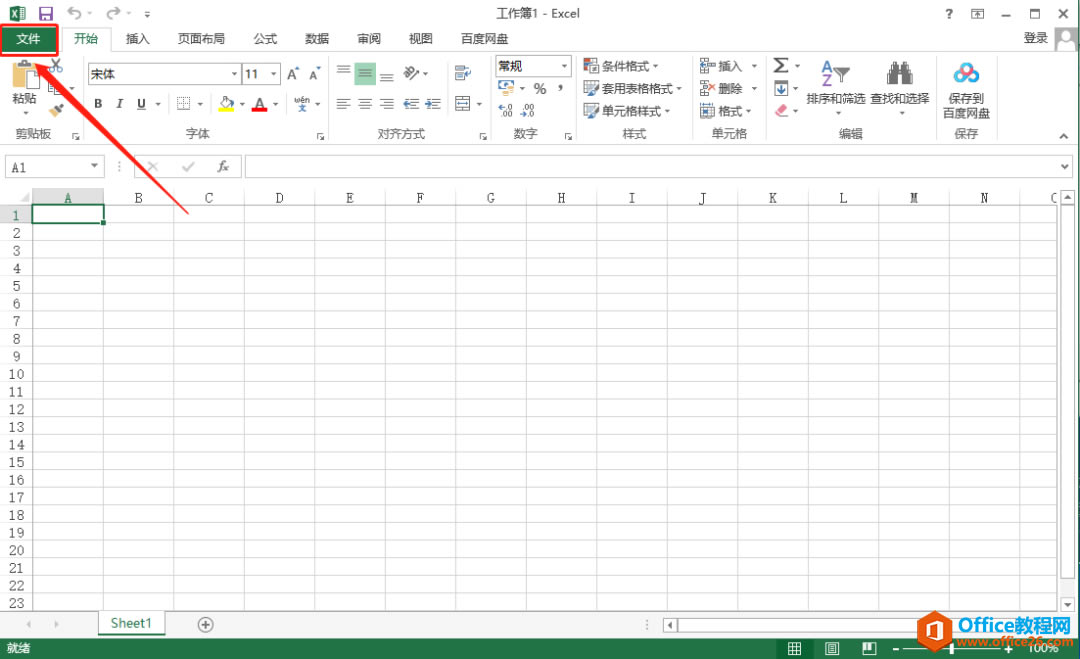 Microsoft Office 2013ذװ̳