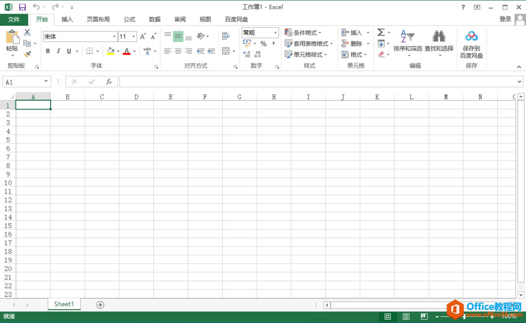 Microsoft Office 2013ذװ̳