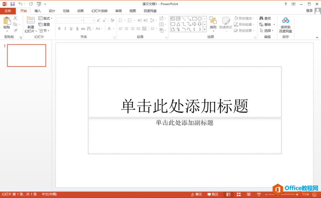 Microsoft Office 2013ذװ̳