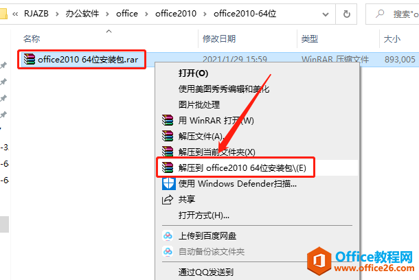 Microsoft Office 2010ذװ̳