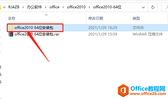 Microsoft Office 2010ذװ̳