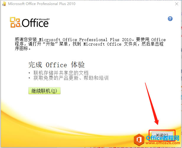 Microsoft Office 2010ذװ̳