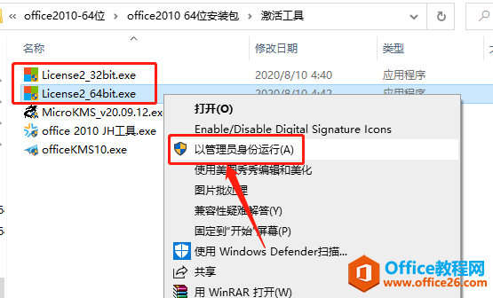 Microsoft Office 2010ذװ̳
