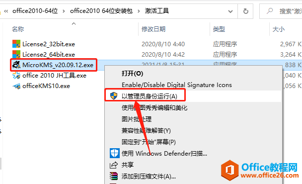 Microsoft Office 2010ذװ̳