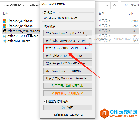 Microsoft Office 2010ذװ̳