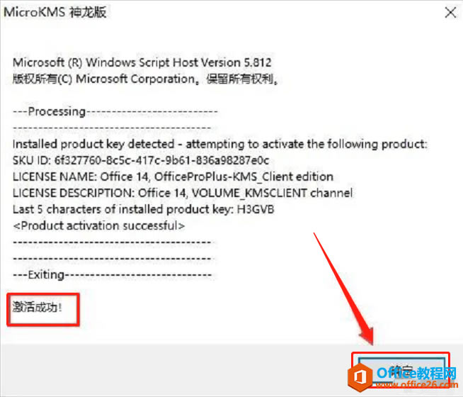 Microsoft Office 2010ذװ̳