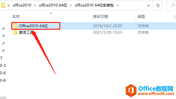 Microsoft Office 2010ذװ̳