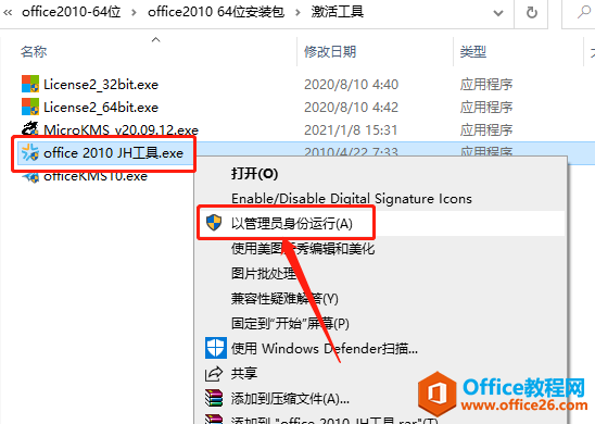 Microsoft Office 2010ذװ̳