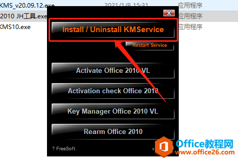 Microsoft Office 2010ذװ̳