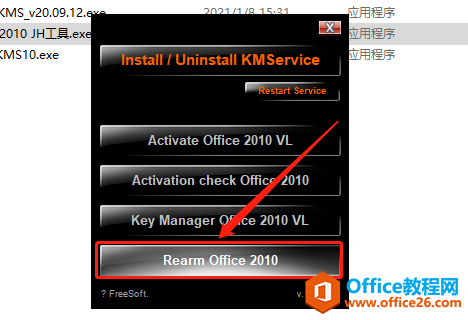Microsoft Office 2010ذװ̳