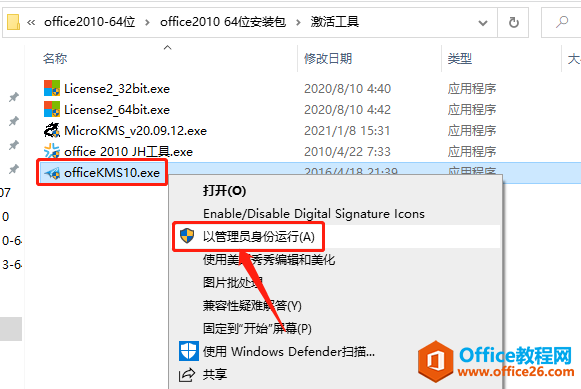 Microsoft Office 2010ذװ̳
