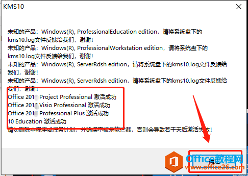 Microsoft Office 2010ذװ̳