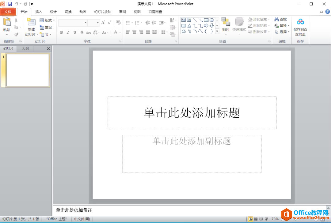 Microsoft Office 2010ذװ̳
