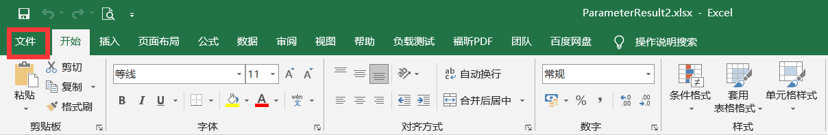 WindowsWord Excel PPTȰ칫ļٶȻĽ취