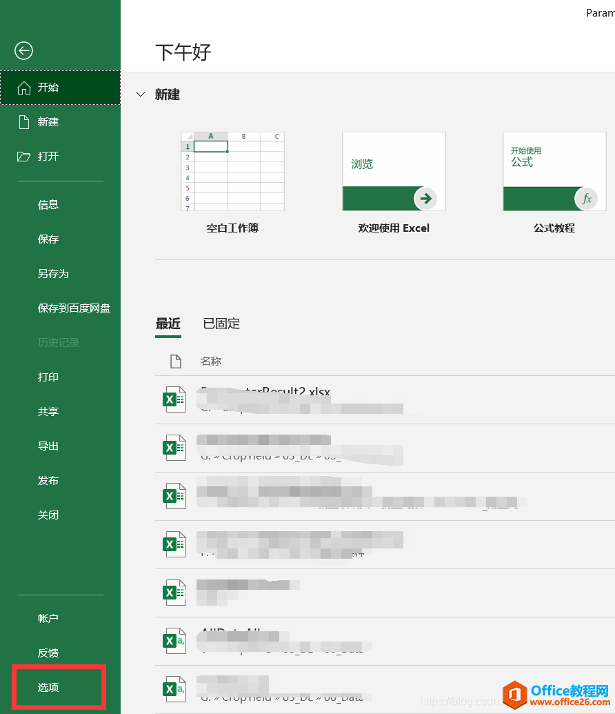 WindowsWord Excel PPTȰ칫ļٶȻĽ취