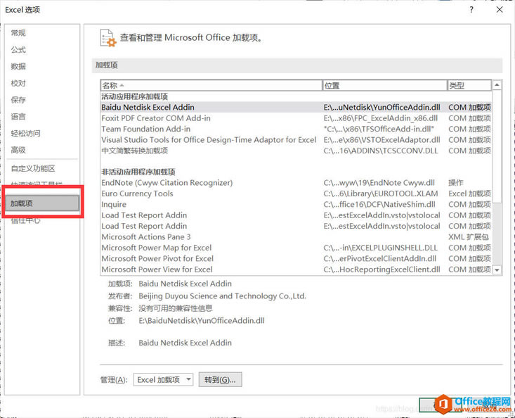 WindowsWord Excel PPTȰ칫ļٶȻĽ취