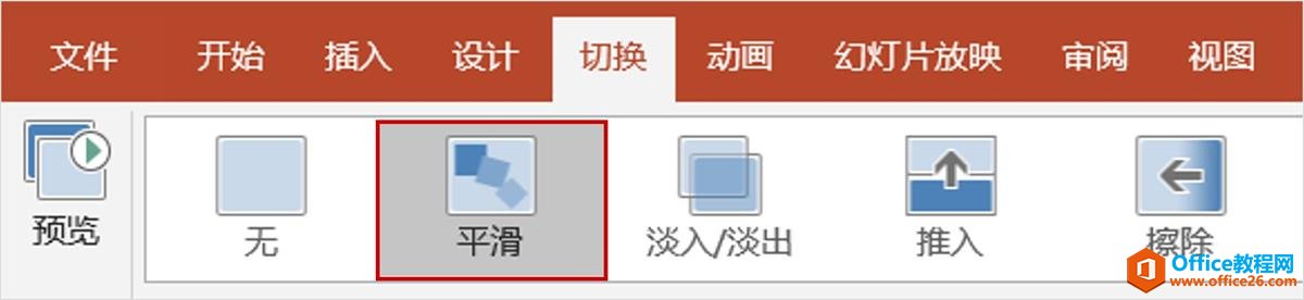 office 2019 ƽлŶλ