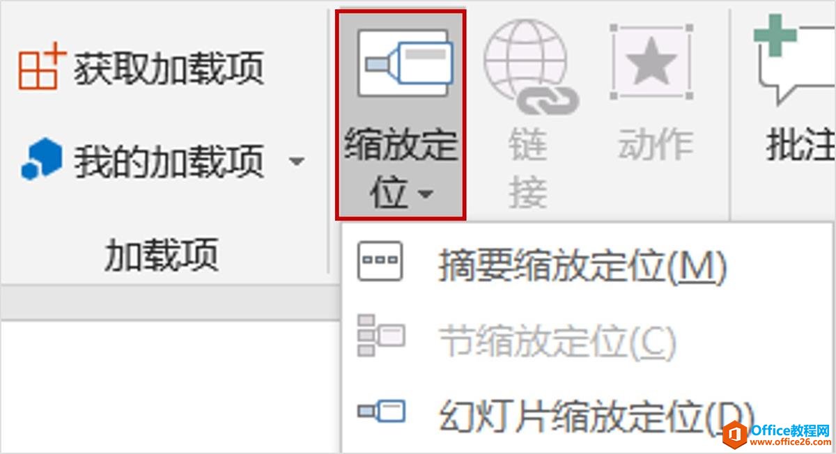 office 2019 ƽлŶλ