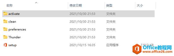 ʹðٿơ˾ɣɸ㶨Office2019װͲ