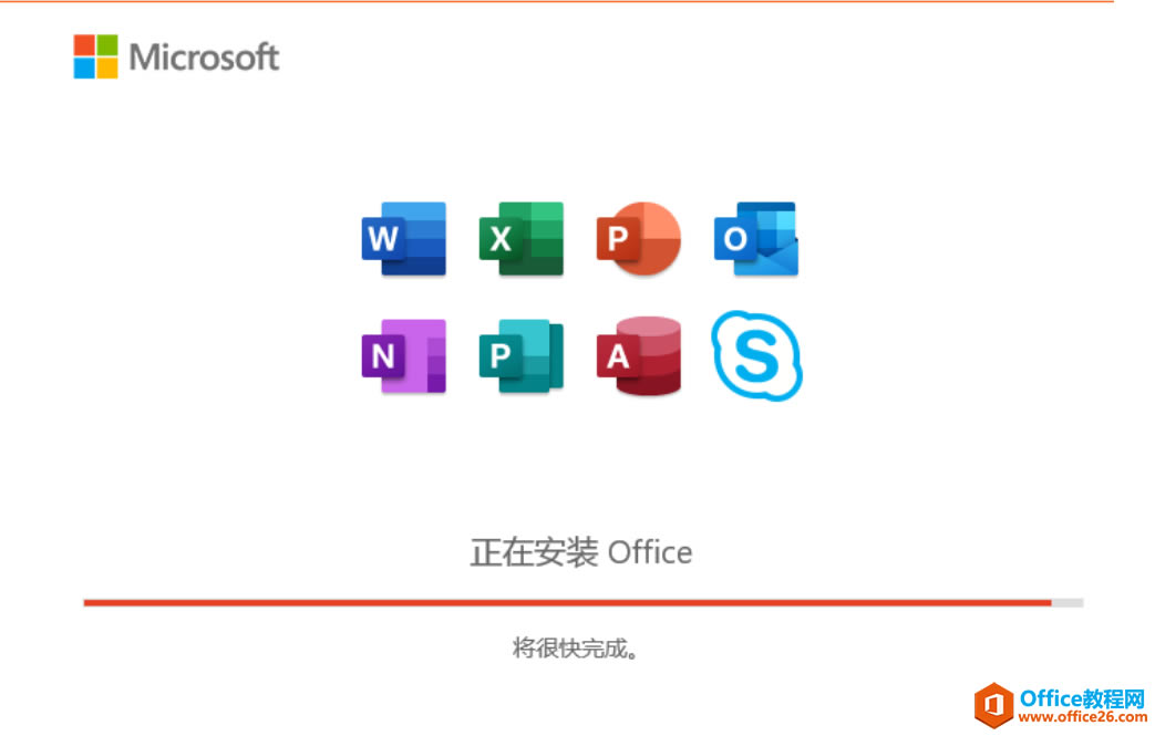 δwindows10ܰװoffice 2019 pro plus