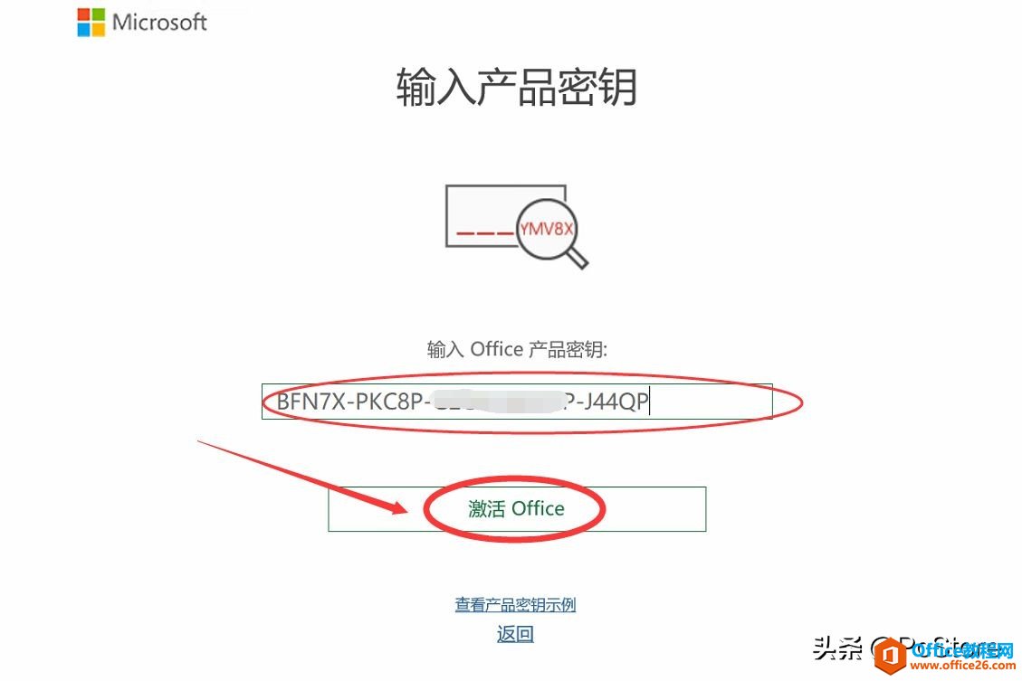 ô Microsoft Office2019μoffice2019
