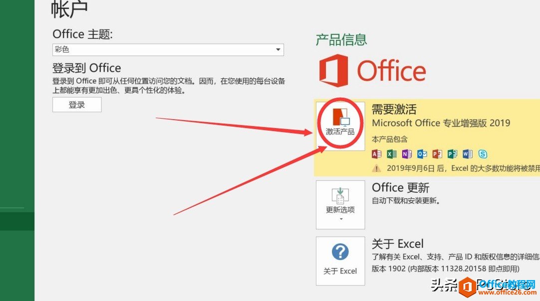 ô Microsoft Office2019μoffice2019