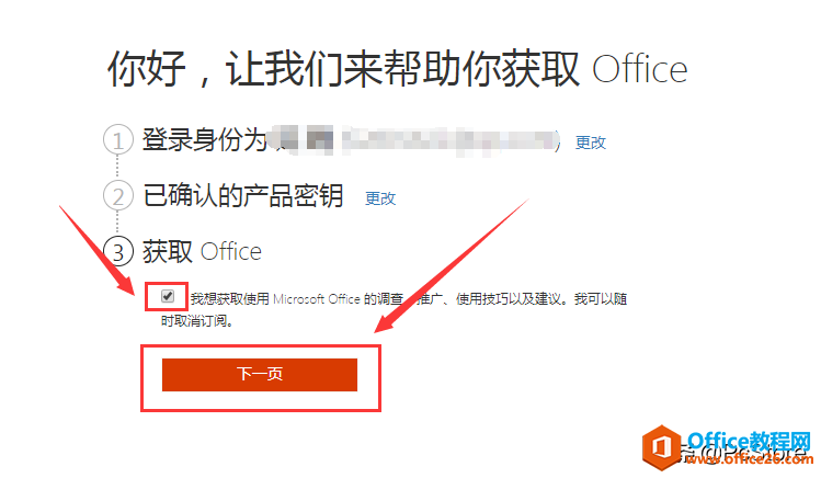  Microsoft Office2019μoffice2019