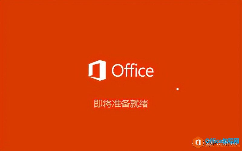 ô Microsoft Office2019μoffice2019