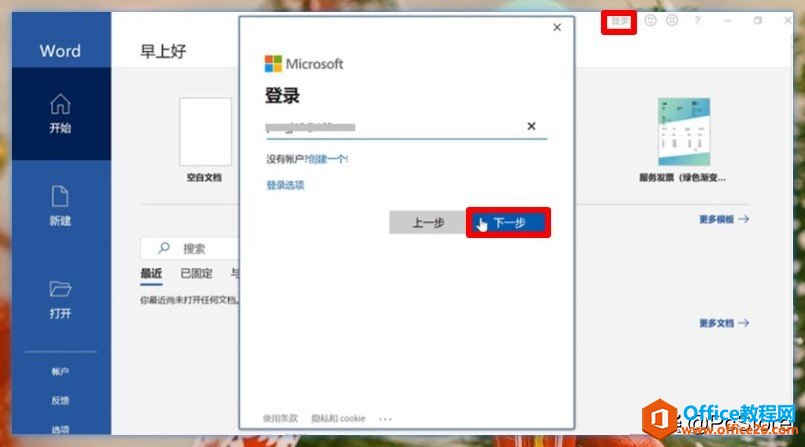 μ Office3 Ӿ͸㶨