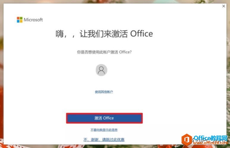 μ Office3 Ӿ͸㶨